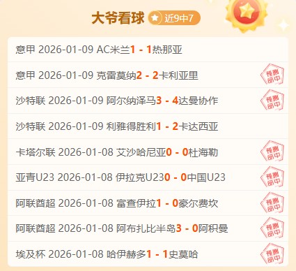 体育,产品,od体育,OD体育官网,APP下载,注册领彩金,官方网站,网站入口