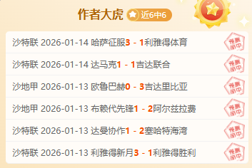 中国男足海,参风波真相,大揭秘,OD体育官网,APP下载,注册领彩金,官方网站,网站入口
