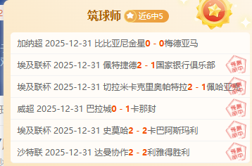 日统计,浏览量突破,od体育,OD体育官网,APP下载,注册领彩金,官方网站,网站入口