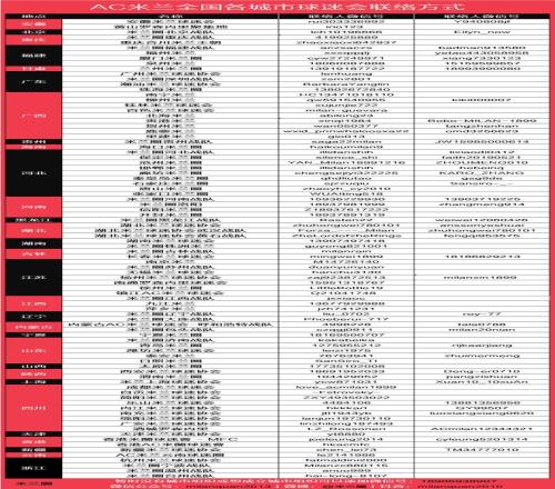 伊朗超惊心,动魄之旅,中坚之师客,OD体育官网,APP下载,注册领彩金,官方网站,网站入口