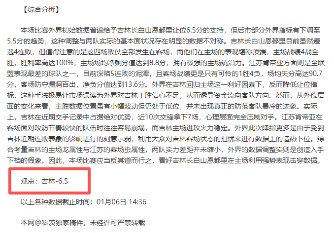 库里缺阵,勇士队以,战胜灰熊,OD体育官网,APP下载,注册领彩金,官方网站,网站入口