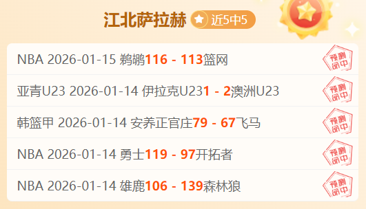 上海海港主,场迎战横滨,水手,OD体育官网,APP下载,注册领彩金,官方网站,网站入口