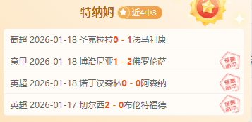 上海海港主,场迎战横滨,水手,OD体育官网,APP下载,注册领彩金,官方网站,网站入口