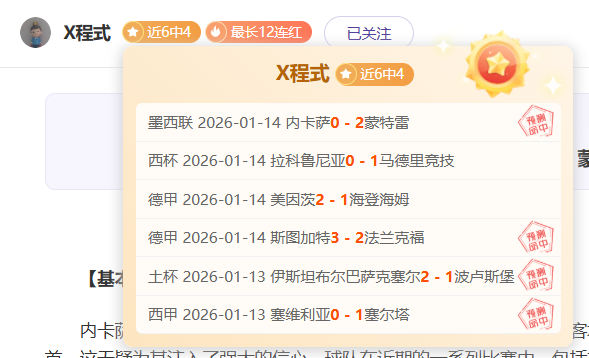 大乐透期号,专家推荐,质合分析前,OD体育官网,APP下载,注册领彩金,官方网站,网站入口