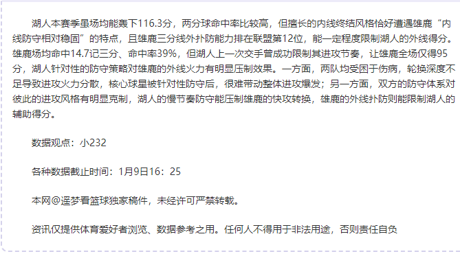 帕尔默双响,切尔西与少,一人伯恩利,OD体育官网,APP下载,注册领彩金,官方网站,网站入口