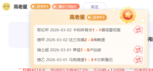 施羅德與詹,金斯火藥味,對峙深度剖,OD体育官网,APP下载,注册领彩金,官方网站,网站入口