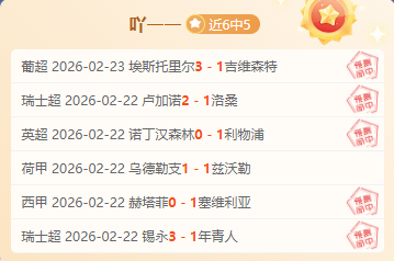 凯尔呼吁,勇士们,勇往直前,OD体育官网,APP下载,注册领彩金,官方网站,网站入口
