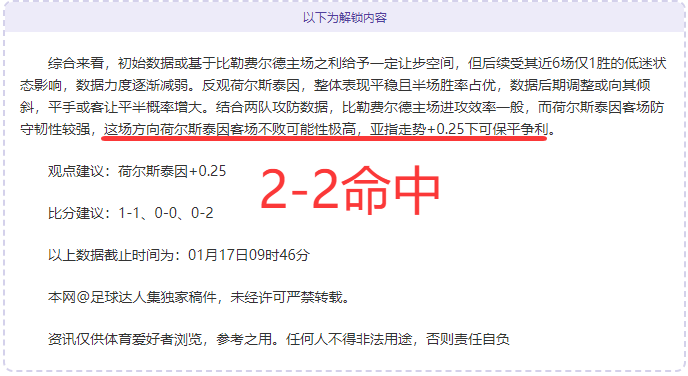 山东球员半,数入选,国足名单,OD体育官网,APP下载,注册领彩金,官方网站,网站入口