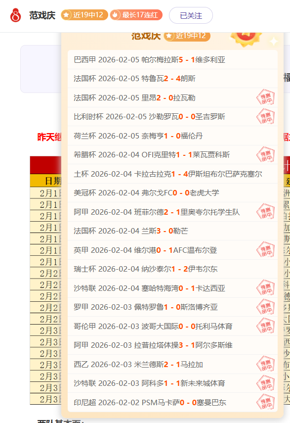 巴黎圣曼力,克南特,姆巴佩梅开,OD体育官网,APP下载,注册领彩金,官方网站,网站入口