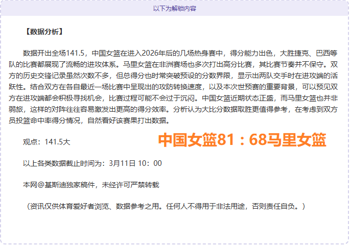 大乐透期号,专家质合分,析推荐,OD体育官网,APP下载,注册领彩金,官方网站,网站入口