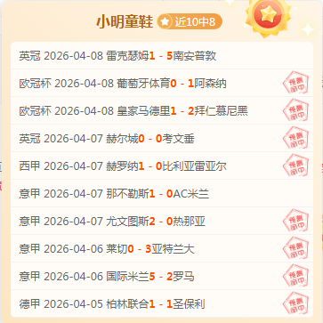 大乐透期号,专家质合分,析推荐,OD体育官网,APP下载,注册领彩金,官方网站,网站入口