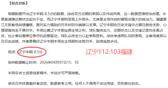 澳超专栏,火热状态解,比分胜负详,OD体育官网,APP下载,注册领彩金,官方网站,网站入口