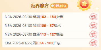 弗林蓬解读,大乐透期号,专家质合分,OD体育官网,APP下载,注册领彩金,官方网站,网站入口