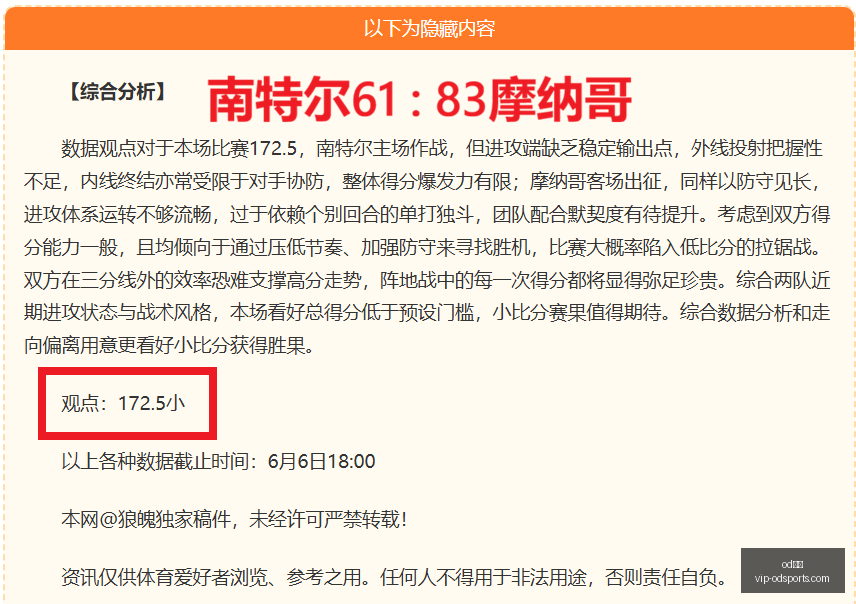 年友谊赛前,哥伦比亚,点对决哥斯,od体育官网,od体育App,od体育直播,od体育下载,od体育平台
