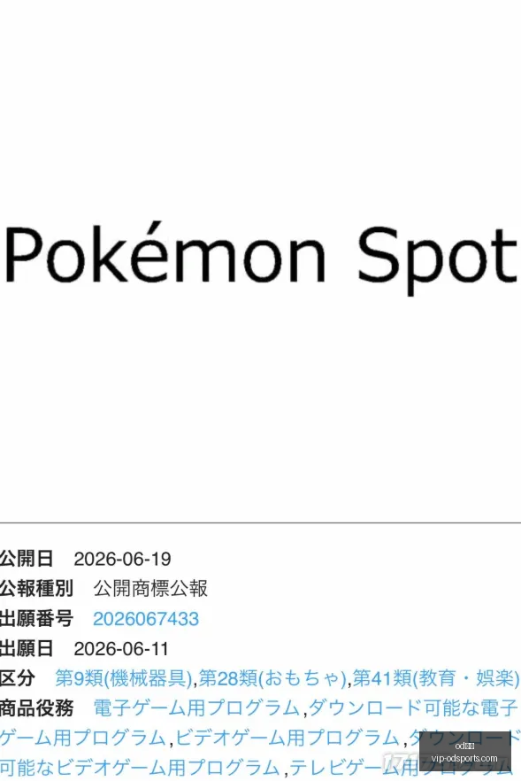 世界杯,克罗地亚战,平可喜,od体育官网,od体育App,od体育直播,od体育下载,od体育平台