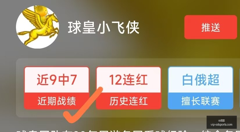 图库姆斯主,场胜利预测,能否凯旋,od体育官网,od体育App,od体育直播,od体育下载,od体育平台