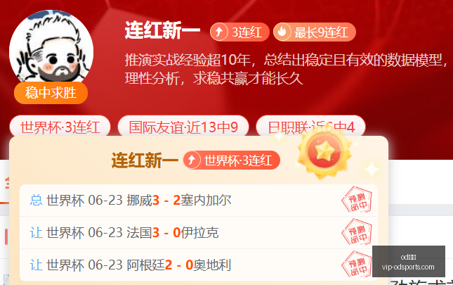 体育,od体育,od体育官网,od体育官网,od体育App,od体育直播,od体育下载,od体育平台