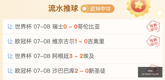 体育,od体育,od体育官网,od体育官网,od体育App,od体育直播,od体育下载,od体育平台