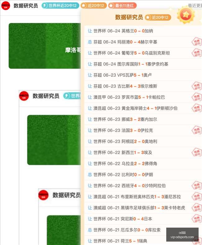 体育,od体育,od体育官网,od体育官网,od体育App,od体育直播,od体育下载,od体育平台
