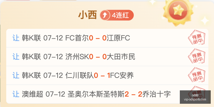 体育,od体育,od体育官网,od体育官网,od体育App,od体育直播,od体育下载,od体育平台