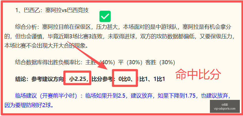 体育,od体育,od体育官网,od体育官网,od体育App,od体育直播,od体育下载,od体育平台