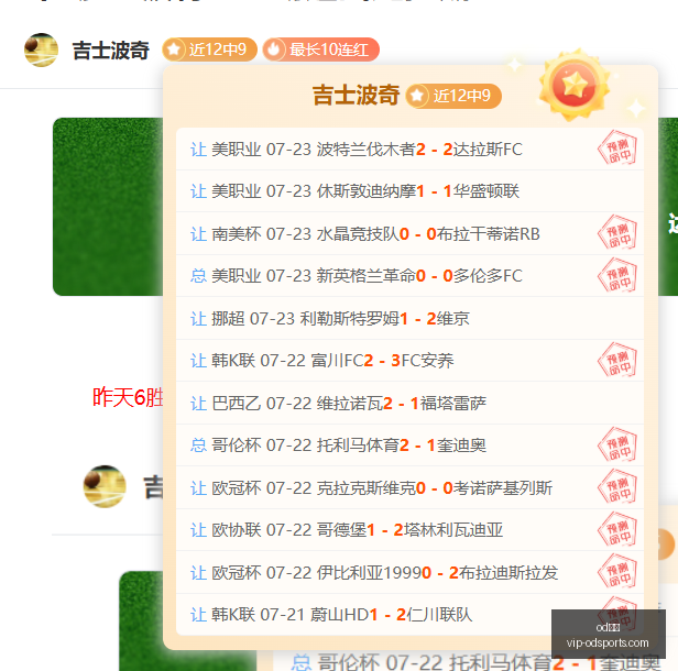 体育,od体育,od体育官网,od体育官网,od体育App,od体育直播,od体育下载,od体育平台