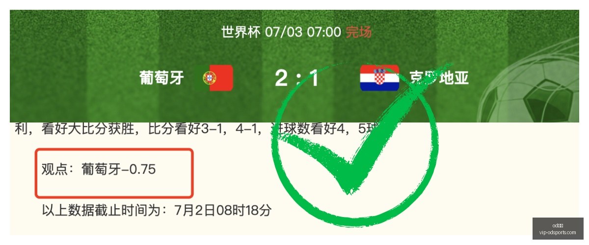 体育,od体育,od体育官网,od体育官网,od体育App,od体育直播,od体育下载,od体育平台