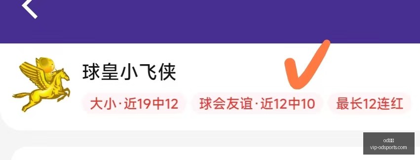 体育,od体育,od体育官网,od体育官网,od体育App,od体育直播,od体育下载,od体育平台
