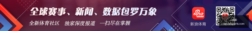 新赛季首战,前瞻,绿军对决尼,od体育官网,od体育App,od体育直播,od体育下载,od体育平台
