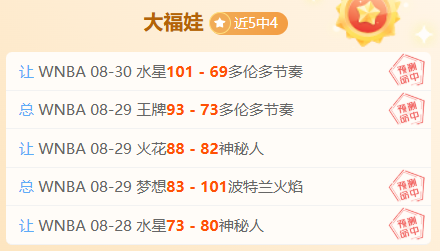 武汉女篮盛,冲突事件高,校调解成功,od体育官网,od体育App,od体育直播,od体育下载,od体育平台