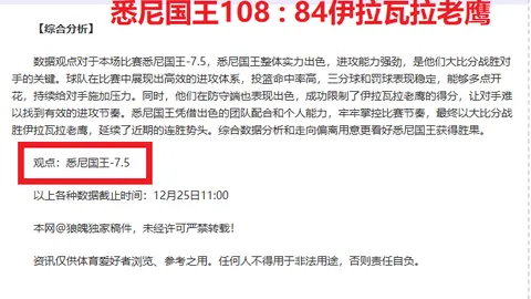 独家揭秘！迈阿密FC重磅引援：前中超金靴洛卡迪亚加盟在即！