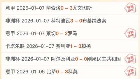 od体育 资讯 094853 8m5