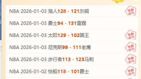 od体育 产品 094947 lfd