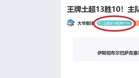 河村勇辉10分7助攻，传球天赋赢得全场喝彩