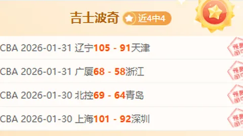 中超首轮进球王归属海港，质疑暂缓讨论。