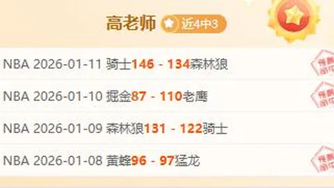 探寻胜利密码：昨晚双响背后的精准定位之谜！