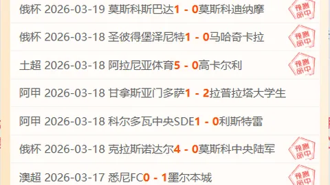 郑钦文在迈阿密站WTA1000女单比赛中不敌萨巴伦卡，止步八强