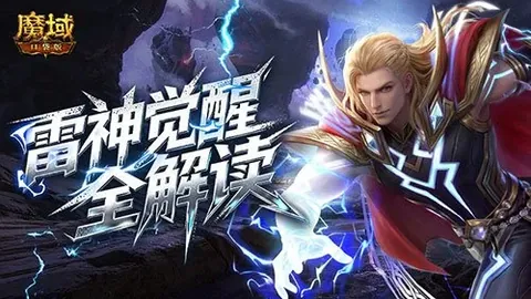 大乐透期号专家推荐：罗马尼亚防线分析及前区十码预测