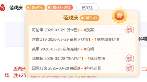 大乐透期号专家推荐：尼克斯VS黄蜂让分解析