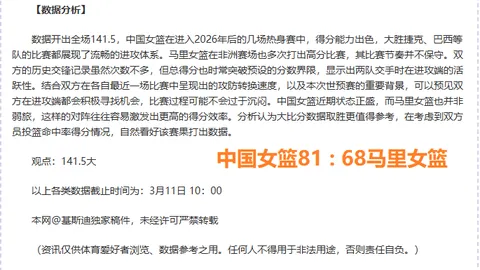 大乐透期号专家质合分析推荐，前区十码精准预测