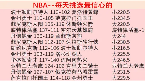 “川军北上京城，国安对阵蓉城热情球迷，工体门票热销再创纪录”