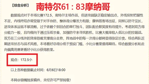 2026年友谊赛前瞻：哥伦比亚7点对决哥斯达黎加，能否实现逆袭