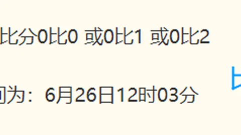 2026世界杯鸡锅专栏：19场胜利盘点，精彩瞬间