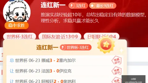 体育 ，od体育下载，070622