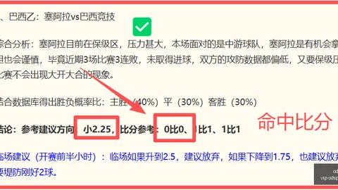 体育 ，od体育下载，072418