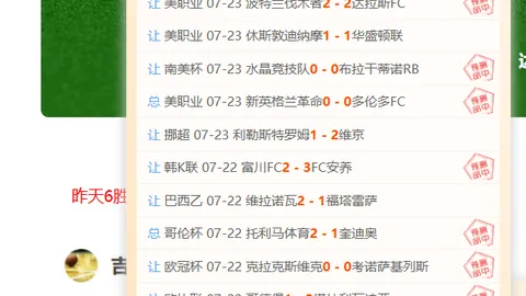 体育 072513 9