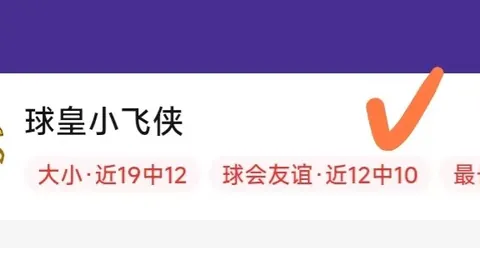 体育 ，od体育官网，074233