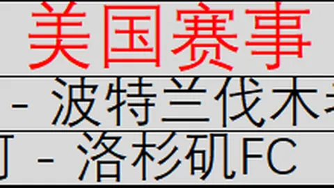 体育 074505 2