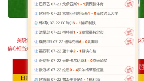 双色球090期：历年同期号码深度解析大全