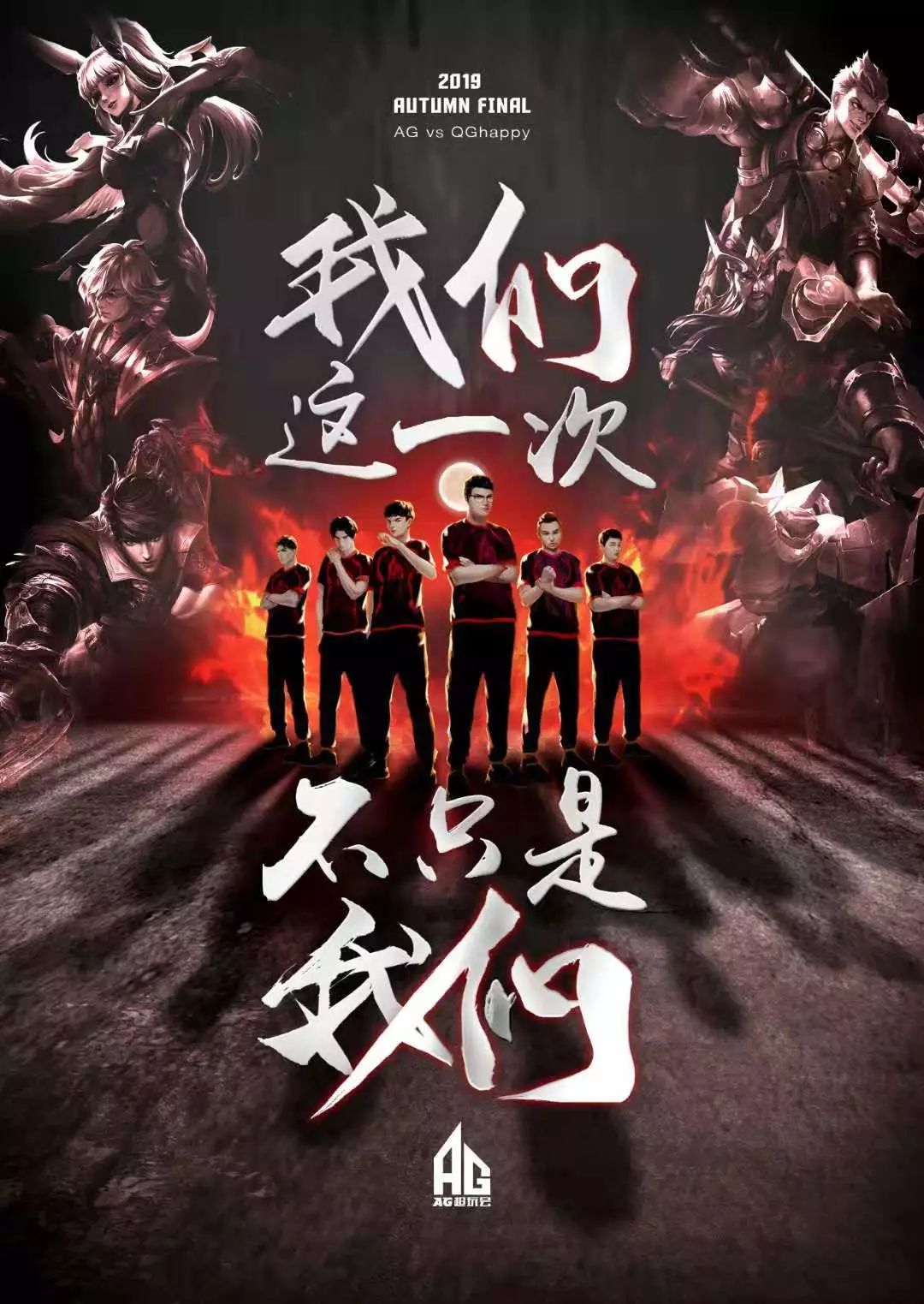 赛事的组织